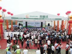 届赞皇高邑陶博会正在高邑举行