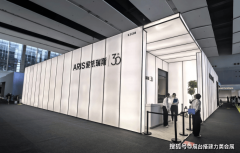 恒通公司：项目办理系统成